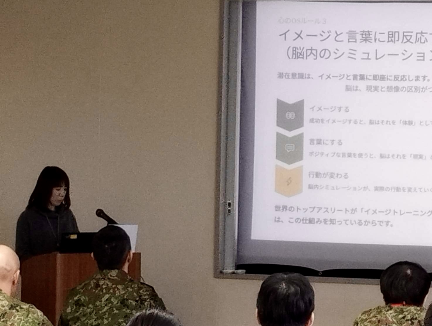 IMG_2383 - 荒井美智江